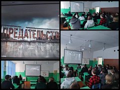Святославские школьники посмотрели фильм «Предательство»
