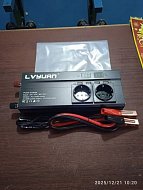 Для бойцов отправлены спецсредства