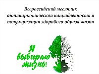 К сведению жителей района