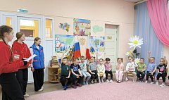 «Первые» побывали в гостях у дошкольников