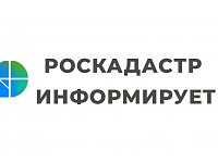 «Азбука Роскадастра»: что такое земельный пай?