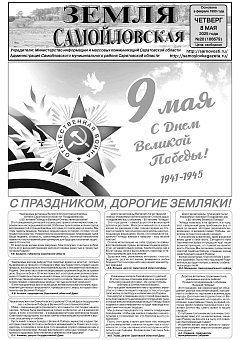 №20 2025 год