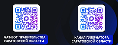 Губернатор Роман Бусаргин: «Саратовская область перешла к устойчивому развитию»