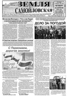 №17 2025 год