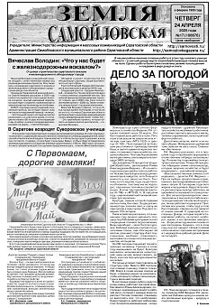 №17 2025 год