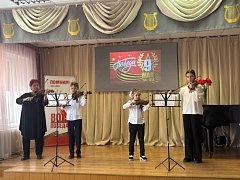 В ДШИ состоялся тематический концерт