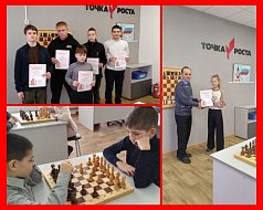 Соревновались юные шахматисты