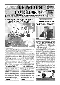 №43 2025 год