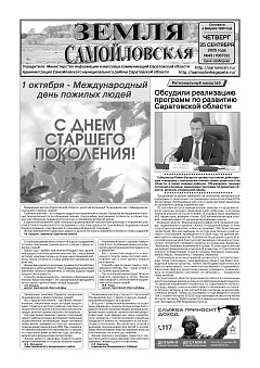 №43 2025 год