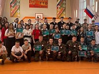 В районе прошла военно-патриотическая игра «Зарница»