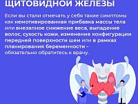 Морковь, сельдерей, чернослив, финики: саратовские врачи рассказали какие продукты помогают справиться с дефицитом йода
