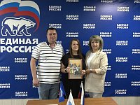 Участникам фотоконкурса вручили призы