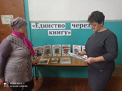 «Единство через книгу»: в Полтавской библиотеке прошла такая акция