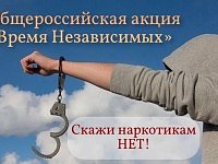 К сведению жителей района