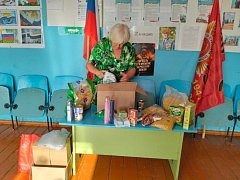 Помощь – участникам СВО