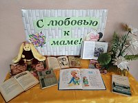 Садовая сельская библиотека организовала книжную выставку 