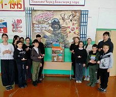 Урок Мужества прошел в Благовещенской школе