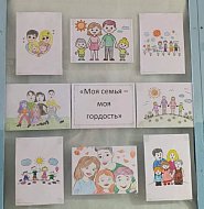 Выставка детских рисунков «Моя семья – моя гордость» работает в Каменском СДК