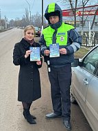 Сотрудники балашовской ГАИ провели профилактическую акцию «Безопасная дорога зимой»