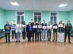 Молодёжь с. Святославки приняла участие в акции "Вместе мы сила!"