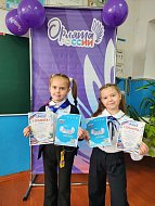 Первоклассники Полоцкой школы стали орлятами
