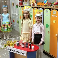 В детском саду «Березка» прошел праздник Осени