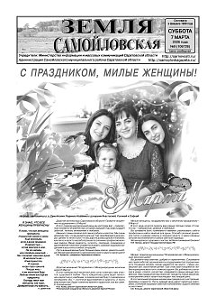 №9 от 7 марта 2026 года