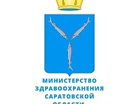 В региональном минздраве проконсультируют по вопросам лекарственного обеспечения