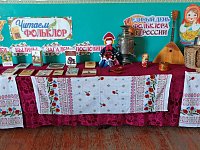 В Полтавке до конца июля работает выставка-инсталляция «Читаем фольклор»