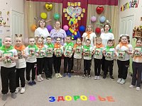 Дошкольники узнали, как укреплять здоровье