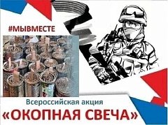 В селе проходит патриотическая акция