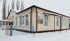 В «Ромашке» в Год единства народов России пройдет много интересных мероприятий