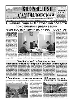 №28