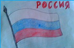 В СДК с. Низовки выставка детских рисунков «Мой флаг»