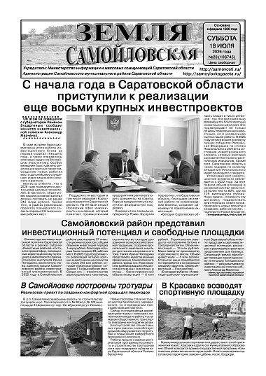 №28