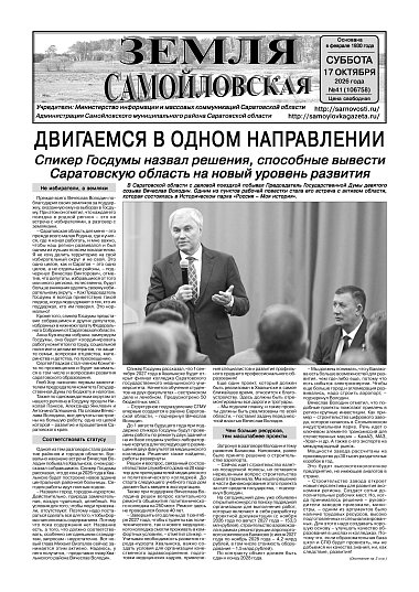 №41 2026 год