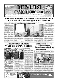 №45 2025 года