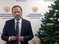 Полпред Президента РФ исполнит новогоднюю мечту мальчика из Саратова  