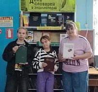 Школьники «путешествовали» по миру словарей