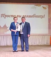 Долгожданный праздник осени