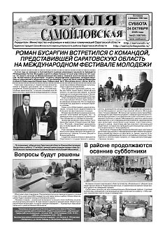 №42 2026 год