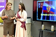 Прощайте, школьные годы!