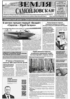 №18 2025 год