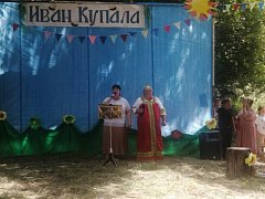 Праздник Ивана Купалы прошел в Криуше