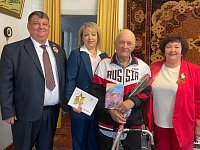 Поздравления - труженикам тыла