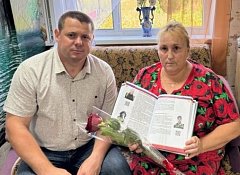 Глава Святославского МО вручил 41 том Книги Памяти Саратовской области матери погибшего участника СВО