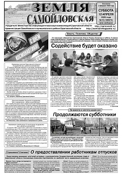 №15 2025 год