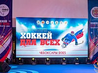 Саратовские спортсмены - в четверке лучших на турнире «Хоккей для всех»
