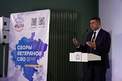 Более 100 человек принимают участие в Сборах ветеранов СВО Приволжского федерального округа в Нижнем Новгороде  