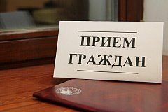 С 25 по 29 июля   Общественные приемные  Партии «Единая Россия» проводят неделю приемов граждан  по вопросам правовой поддержки  граждан